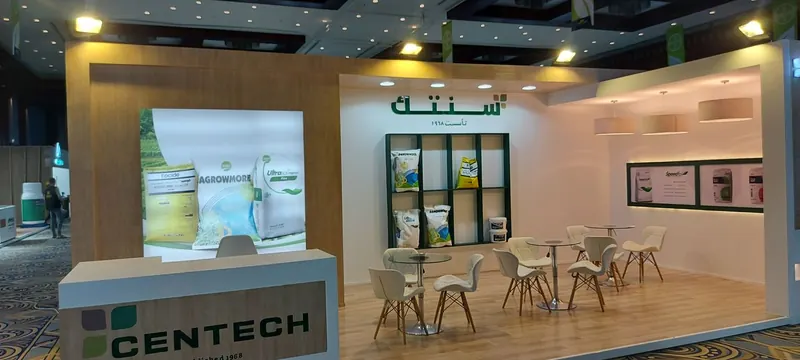 Centech — A stand for an agricultural-supplies company established in 1968, with a product display.